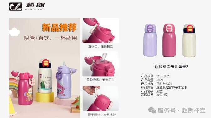 媽媽該如何給寶寶選購一個(gè)標(biāo)準(zhǔn)奶瓶