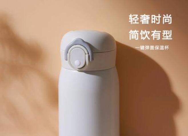 那個(gè)牌子的保溫杯有很好的保溫效果?長(zhǎng)可以保溫多久?